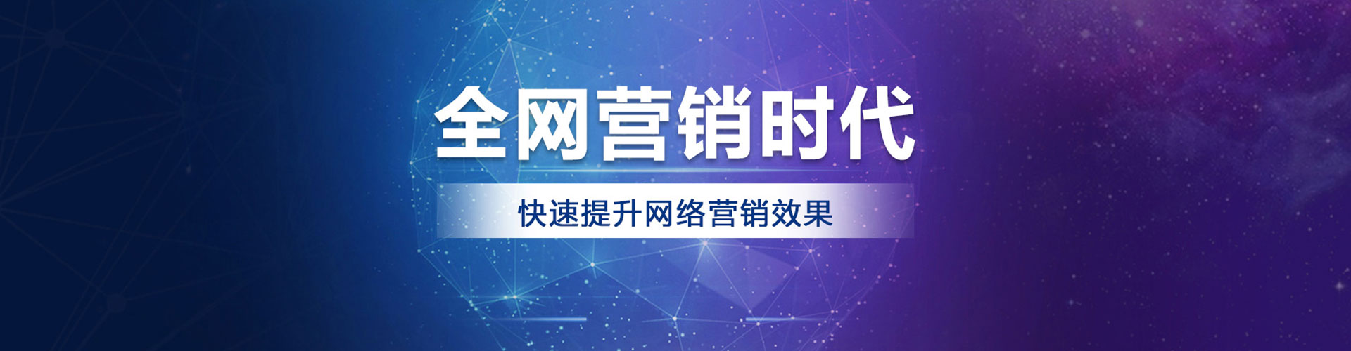 宁安信息流大师