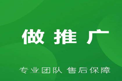 百度网络推广案例分享：小成本打造爆款产品