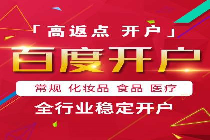 案例分享：SEM如何优化搜索引擎排名