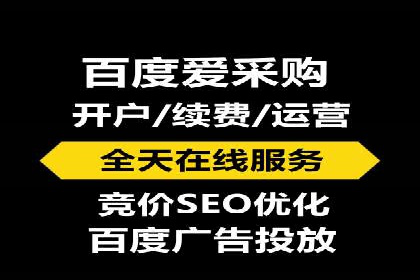 成功利用渠道开户返点，实现业务翻倍增长